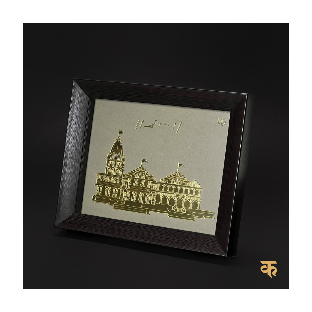 Ayodhya Ram Mandir Frame - I
