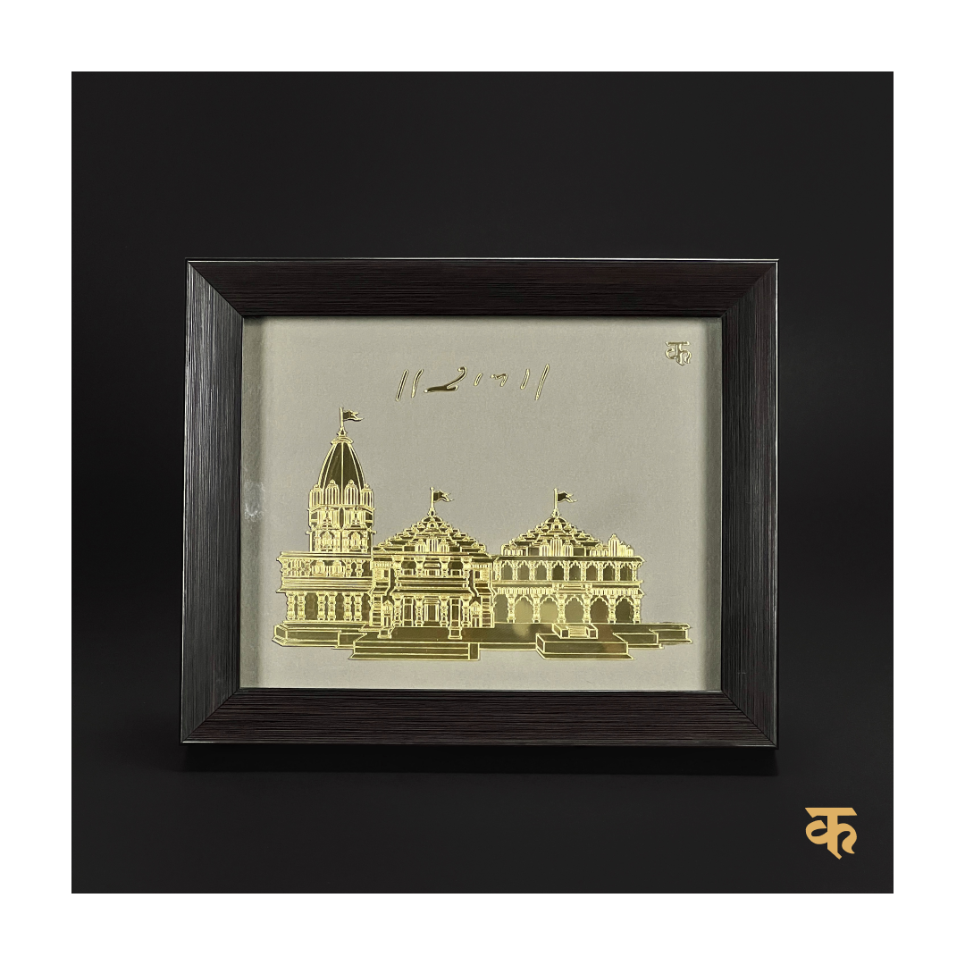 Ayodhya Ram Mandir Frame - I