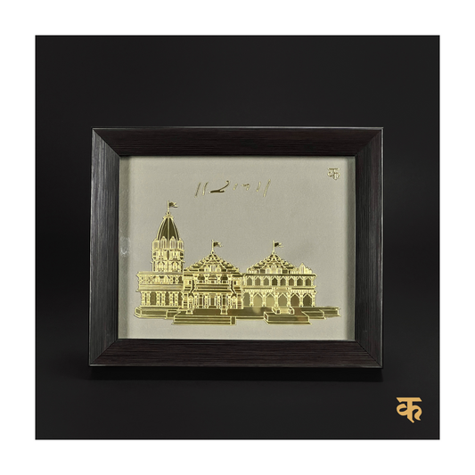 Ayodhya Ram Mandir Frame - I
