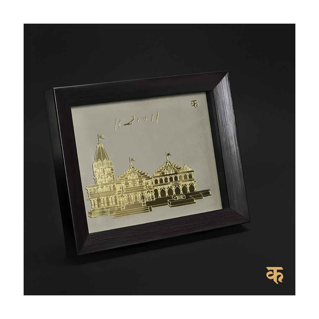 Ayodhya Ram Mandir Frame - I