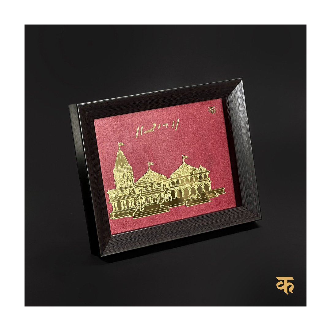 Ayodhya Ram Mandir Frame - II